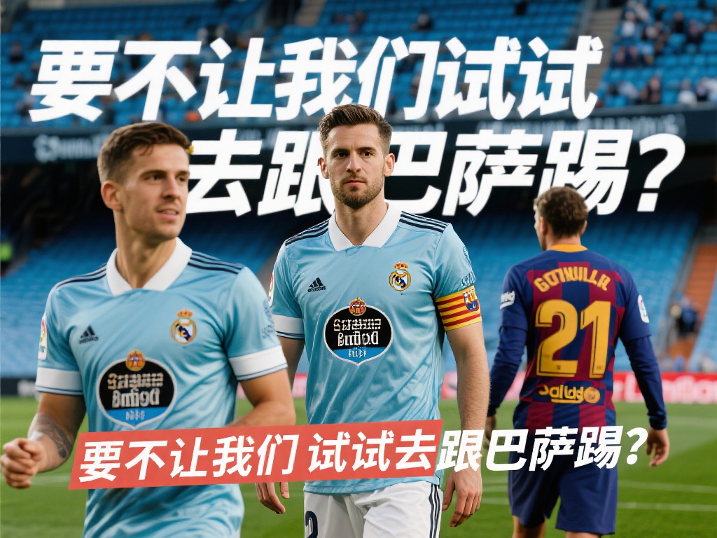 中超元年冠军深圳队因降级和财务危机宣告解散的深层原因解析