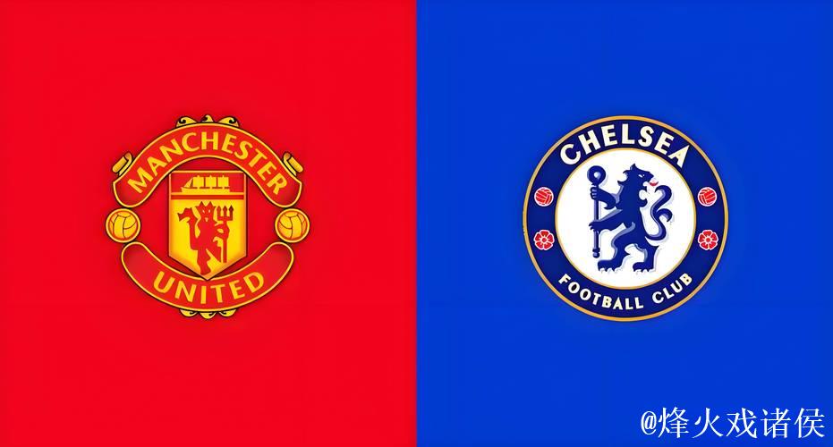 官宣！曼联走了，切尔西来了，英超魔咒交棒，利