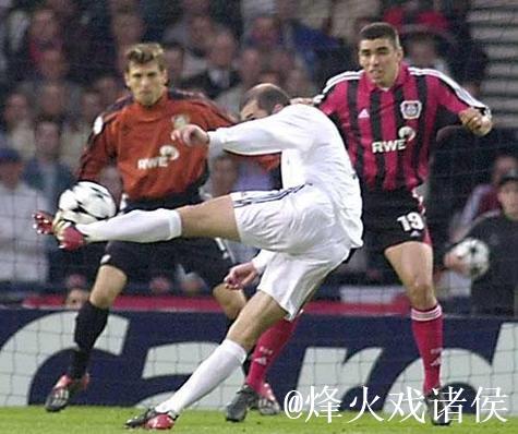 齐达内附体？老二神助攻