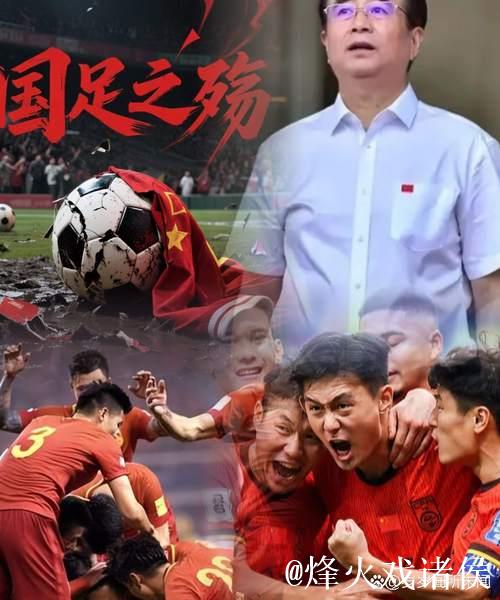 东亚杯守住底线只是及格 新周期的国足依然悬而未决